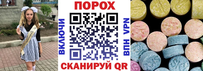 Купить где  Нестеров  Амфетамин 98% 