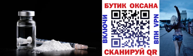 Купить закладки  Нестеров  Бутират вода 