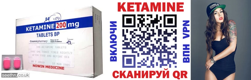 Купить где  Нестеров  Кетамин ketamine 