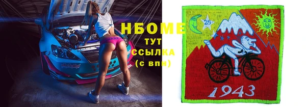 марки lsd Аркадак