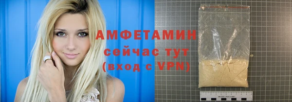меф Новозыбков
