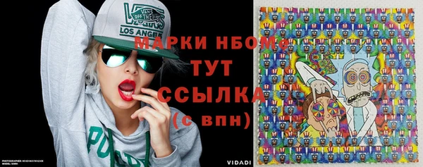 меф Новозыбков