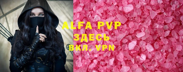 альфа пвп Арсеньев