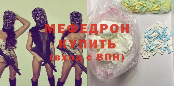 герыч Армянск
