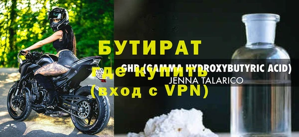 марихуана Новокубанск