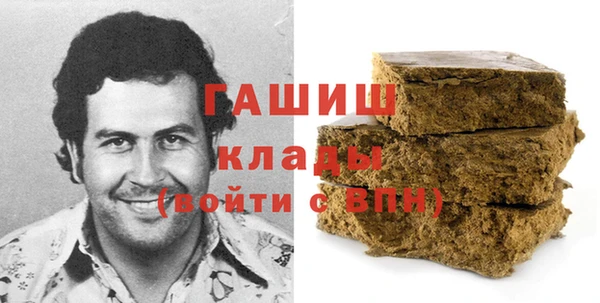 меф Новозыбков