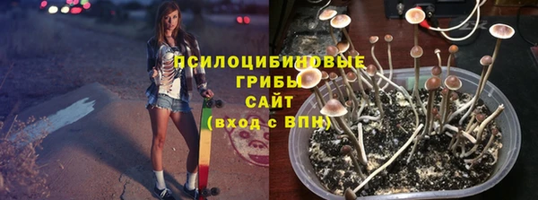 герыч Армянск