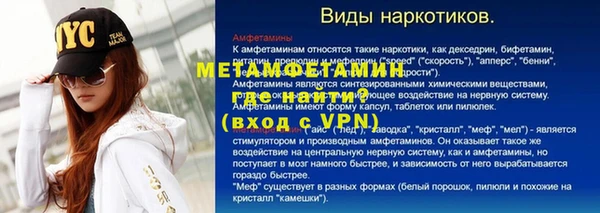 герыч Армянск