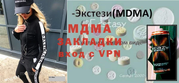 альфа пвп Арсеньев