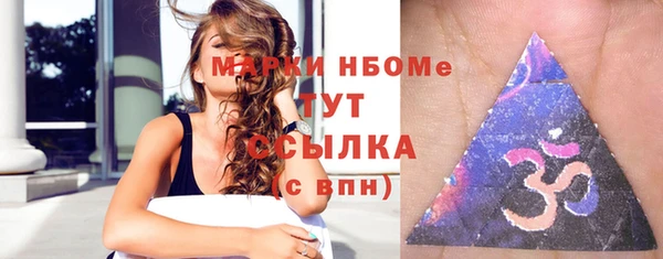 марихуана Новокубанск