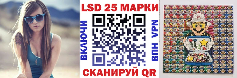 Купить Нестеров Марки N-bome 1500мкг